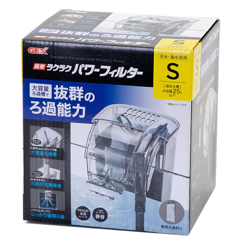 GEX Power Filter (S / <25L) S / Below 25L