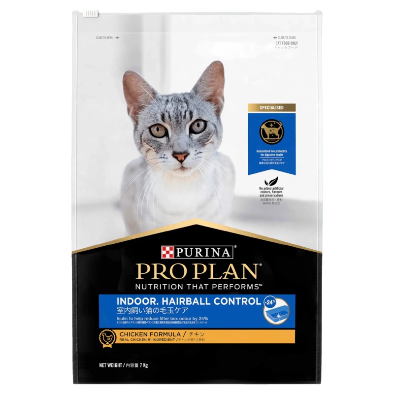 Pro Plan Cat Food Adult Indoor & Hairball Control 3kg
